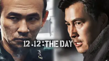 Задник к фильму "Переворот 12.12" #864340