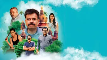 Задник к фильму "தமிழ் ராக்கர்ஸ்" #799604