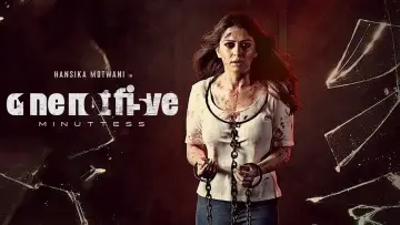 Задник к фильму "One Not Five Minuttess" #450544