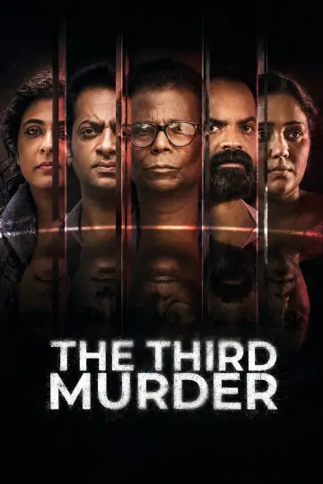 ദ തേര്‍ഡ് മര്‍ഡര്‍ постер