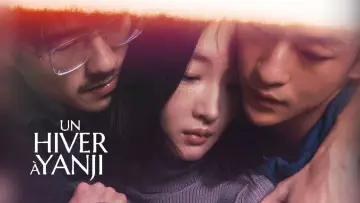 Задник к фильму "燃冬" #434818