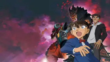 名探偵コナン 大怪獣ゴメラVS仮面ヤイバー постер