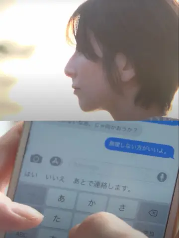Постер к фильму "Où en êtes-vous, Naomi Kawase?" #1146453