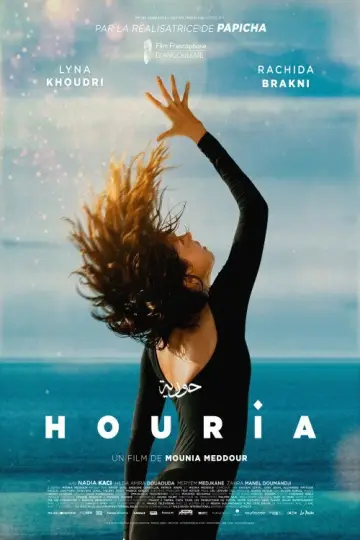 Постер к фильму "Houria" #1007646