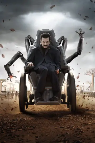 Постер к фильму "వారణాసి" #588801