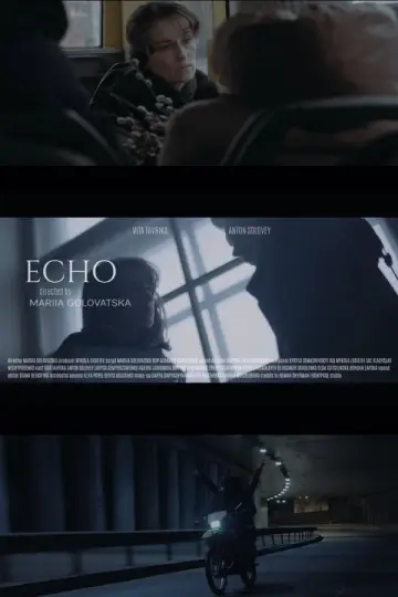 Ехо постер
