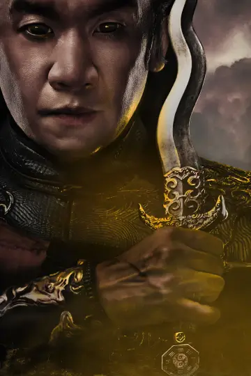 Постер к фильму "Мортал Комбат 2" #551464