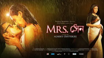 Задник к фильму "Mrs Sen" #765741