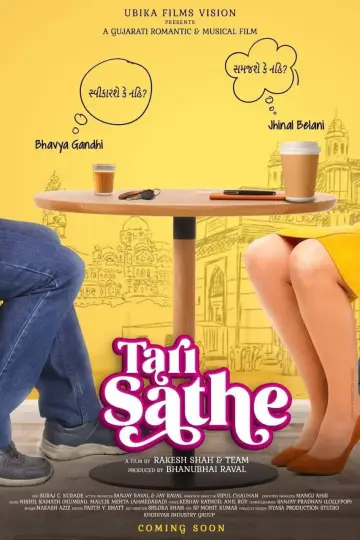 Постер к фильму "તારી સાથે" #1182122