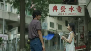 Задник к фильму "但願人長久" #1070492
