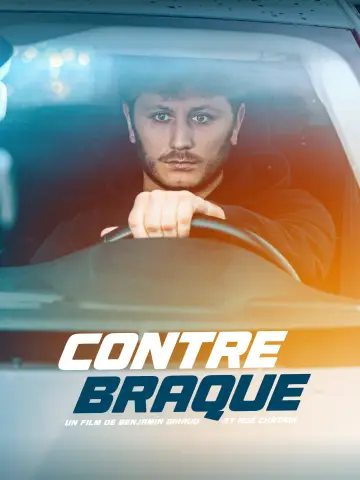 Постер к фильму "Contre Braque" #1189558