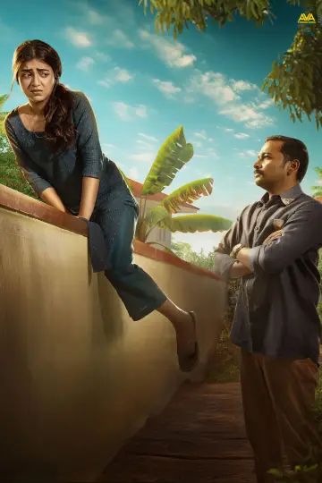 Постер к фильму "സൂക്ഷ്മദര്‍ശിനി" #915904
