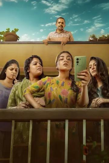 Постер к фильму "സൂക്ഷ്മദര്‍ശിനി" #915905
