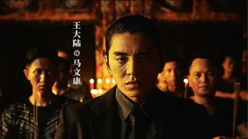 Задник к фильму "怒潮" #196395