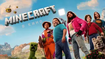 Задник к фильму "Minecraft в кино" #530455