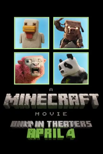 Постер к фильму "Minecraft в кино" #530603