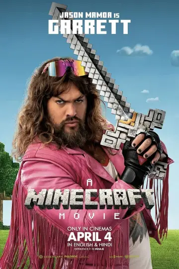 Постер к фильму "Minecraft в кино" #530616