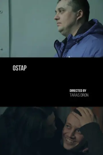 Остап постер