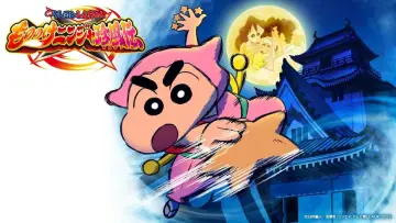 Задник к фильму "クレヨンしんちゃん もののけニンジャ珍風伝" #417659