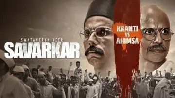 Задник к фильму "स्वतंत्र वीर सावरकर" #1003379