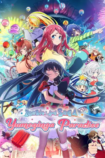 Постер к фильму "劇場版 ゾンビランドサガ ゆめぎんがパラダイス" #539098