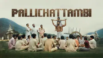 Задник к фильму "പള്ളിച്ചട്ടമ്പി" #775304