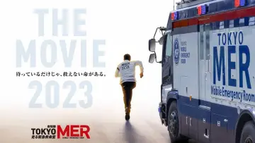 Задник к фильму "劇場版TOKYO MER～走る緊急救命室～" #723750