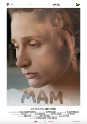 Постер к фильму "Мам" #972298