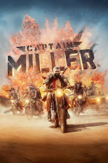Постер к фильму "Капитан Миллер" #366186