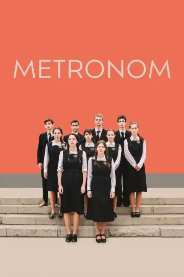 Метроном постер