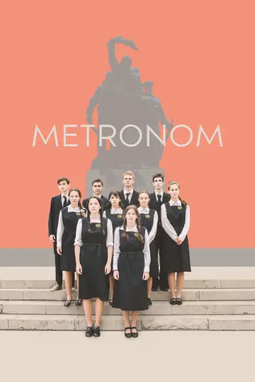 Постер к фильму "Метроном" #1109444
