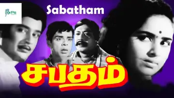 Sabadham постер
