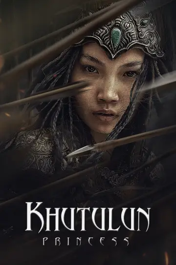 Постер к фильму "Хотулун гүнж: Алтан судрын эрэлд" #312738