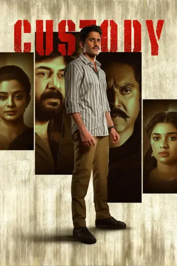 Постер к фильму "కస్టడీ" #1048122