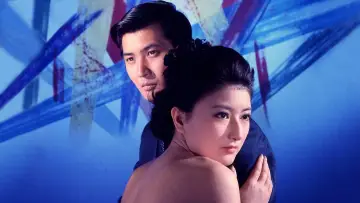 Задник к фильму "続・女の警察" #1620103