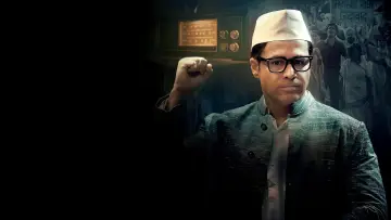 Задник к фильму "ऐ वतन मेरे वतन" #1040261