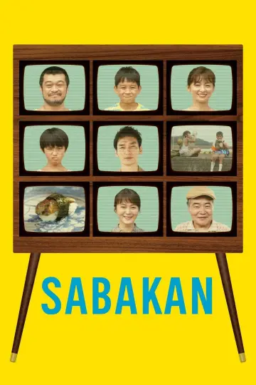 Постер к фильму "サバカン SABAKAN" #1051506