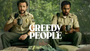 Задник к фильму "Ненасытные люди" #1181552