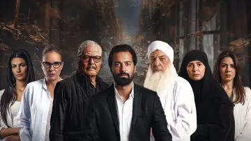 الملحد постер