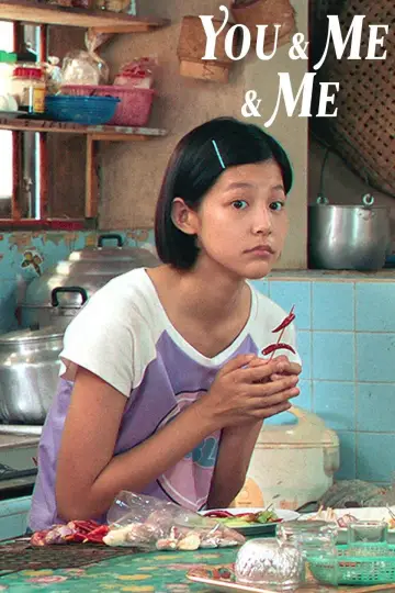 Постер к фильму "เธอกับฉันกับฉัน" #1120855