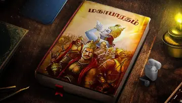 Задник к фильму "பகாசூரன்" #1166412