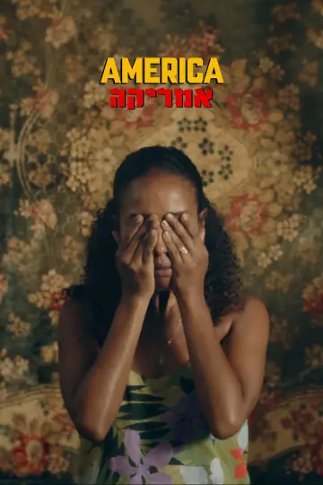 Постер к фильму "אמריקה" #365680