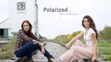 Задник к фильму "Polarized" #661671