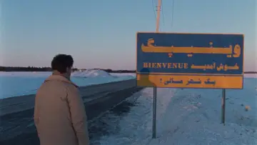 Задник к фильму "Универсальный язык" #654851