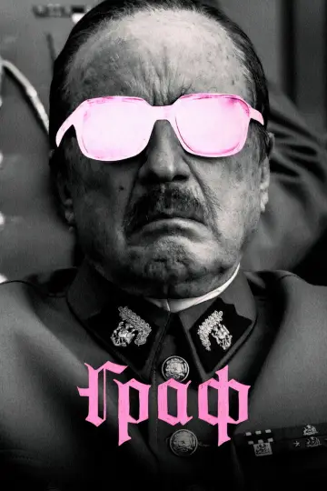 Постер к фильму "Граф" #1004984