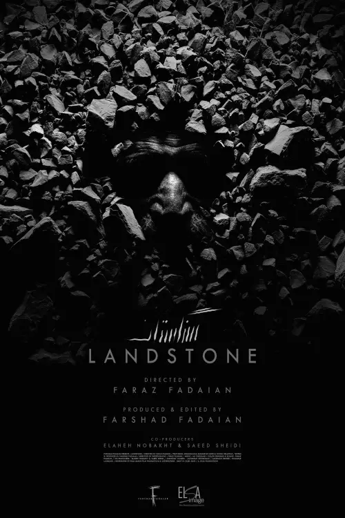 Постер к фильму "LandStone"