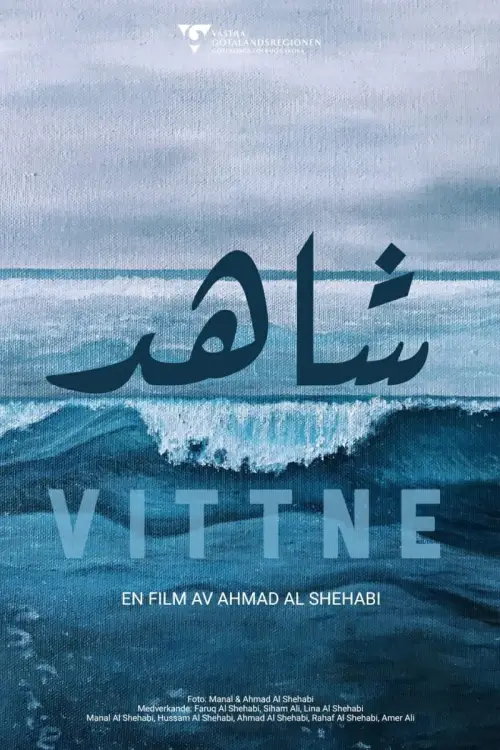 Постер к фильму "Vittne"