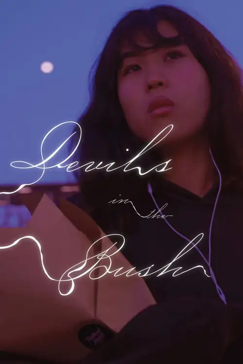 Постер к фильму "Devils in the Bush"