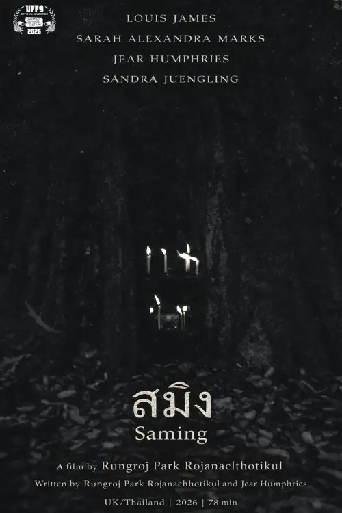 Постер к фильму "Saming"