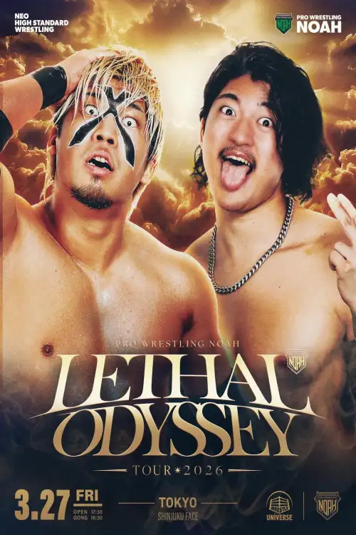 Постер к фильму "LETHAL ODYSSEY TOUR 2026"